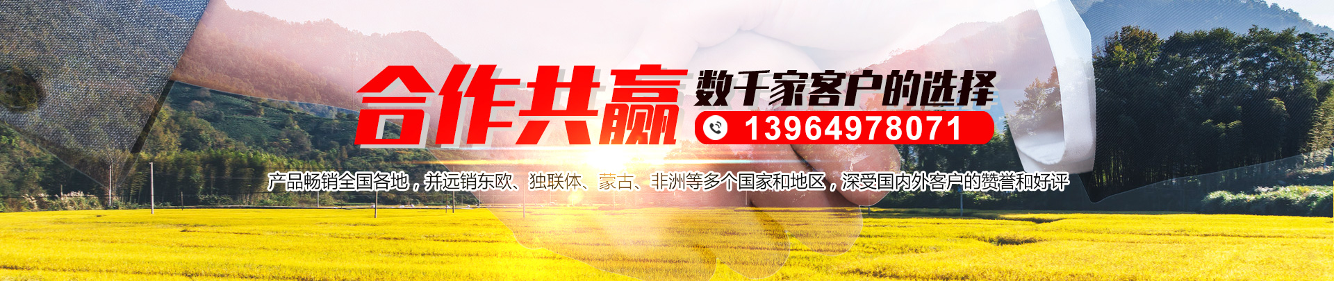 濟(jì)寧博聯(lián)生物科技